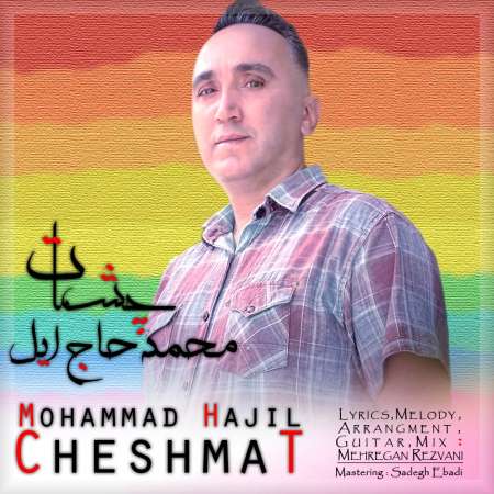 Mohammad Hajiil – Cheshmaat